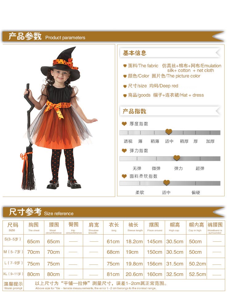 F68032 Girls Orange Charmed Witch Costume